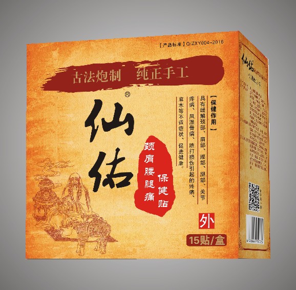 膏貼代理商未來發展前景分析