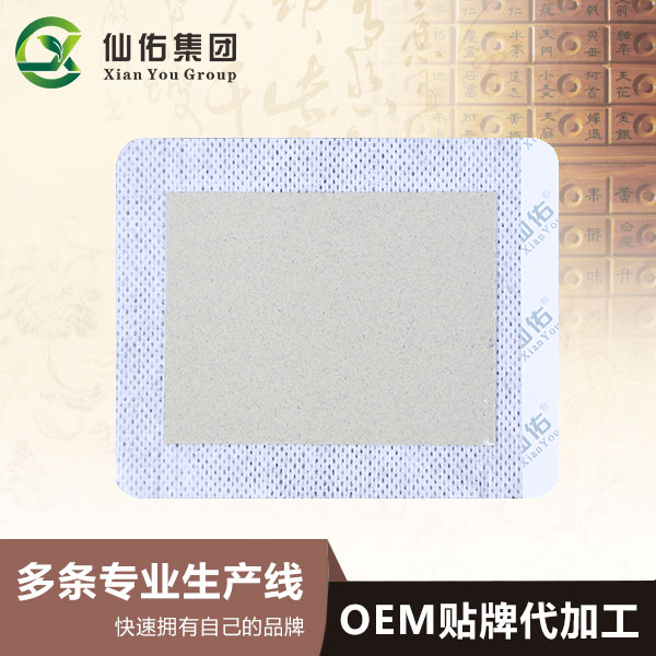 膏貼OEM的具體貼牌流程