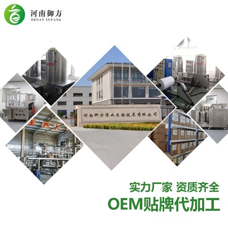 膏貼oem廠家哪家更專業