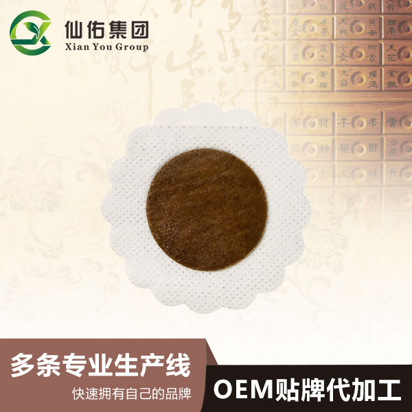 膏貼OEM加工：鄭州仙佑告訴你要怎么樣對待客戶