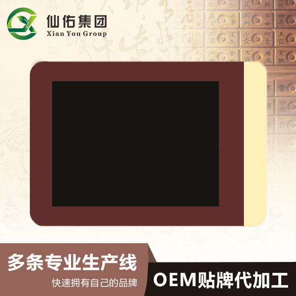 膏貼OEM教您如何選擇膏貼?