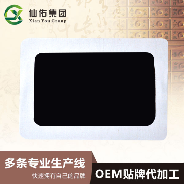 做膏貼貼牌加工就得注意廠家的這些地方