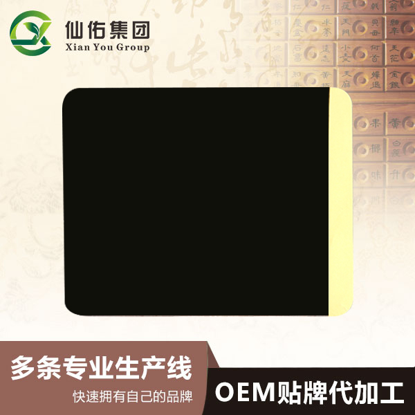 與膏貼貼牌加工廠家合作要注意的事情可多著呢