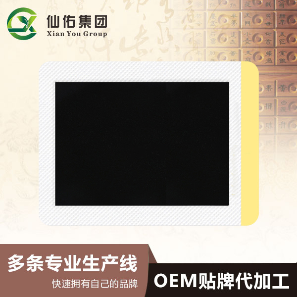 膏貼貼牌代加工廠家科普膏貼加工的流程