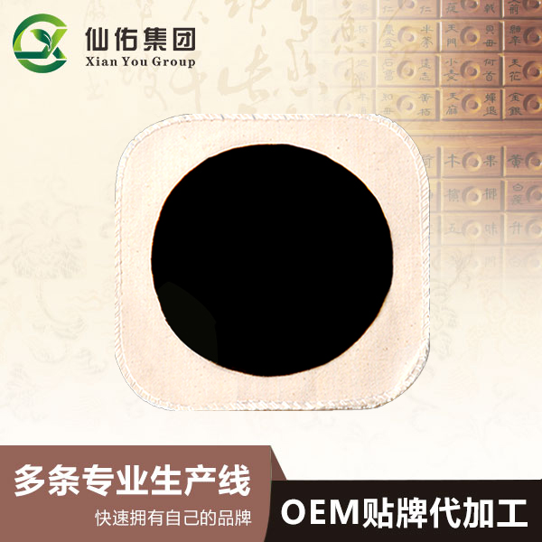 膏貼貼牌代加工廠家帶您了解什么是械字號