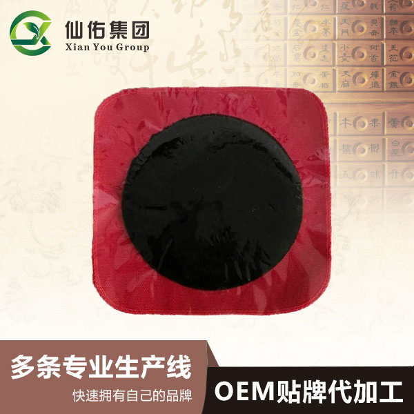 膏貼貼牌|膏貼代工|膏貼廠家說說膏貼貼多久合適