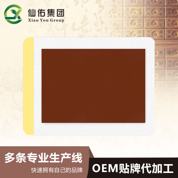 膏貼貼牌代工旺季來了如何選擇膏貼代加工OEM廠家