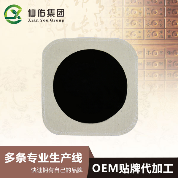 膏貼貼牌代工廠家建議代理商們要快速的掌握銷售渠道