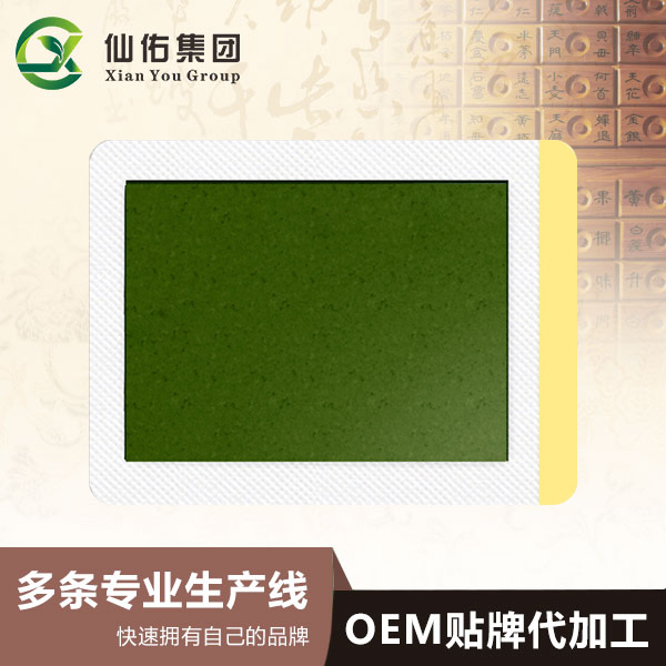 膏貼貼牌代工廠家經常說的貼敷膏貼的三個問題