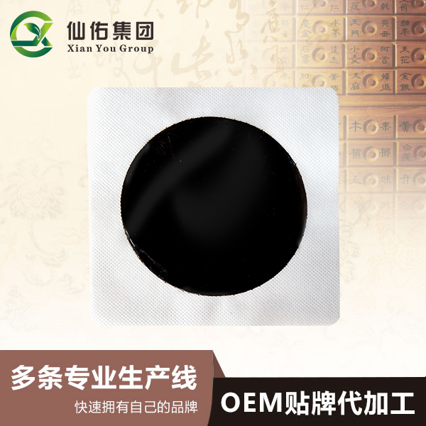 膏貼貼牌代工廠家認為在膏貼貼牌需要謹言慎行