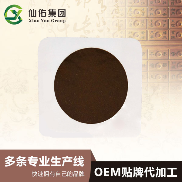 膏貼貼牌代工廠家在使用完膏貼后迅速清洗