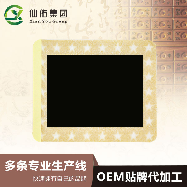 膏貼貼牌代工廠家細談頸肩腰腿疼痛的性質