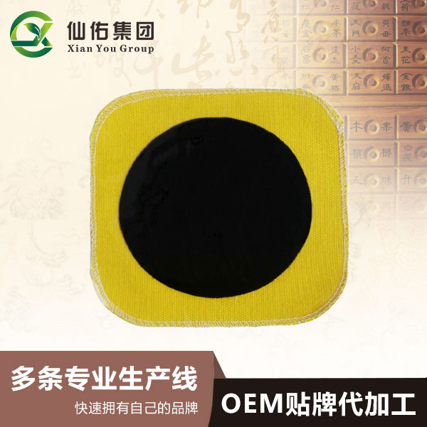 膏貼貼牌代工廠家要怎么才能知道是否靠譜呢