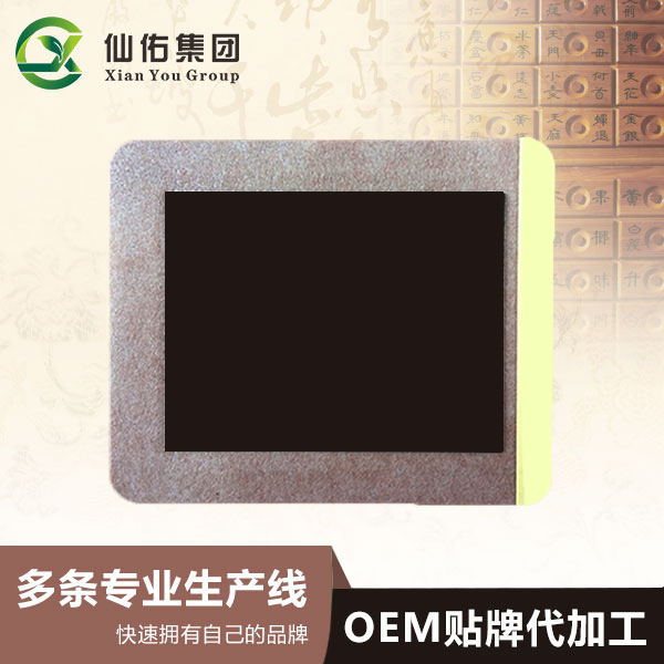 膏貼貼牌代工廠家要怎么正確進行招商