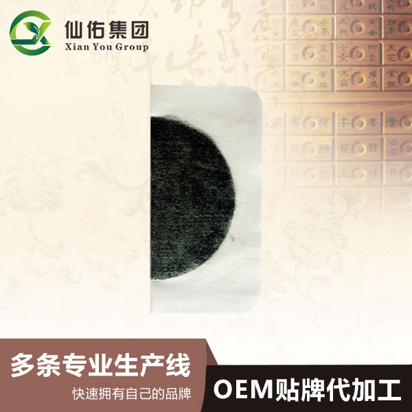膏貼貼牌代工廠家可以通過哪些渠道來提高產(chǎn)品銷量